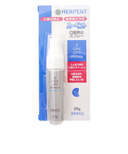 ハーペント　口臭防止スプレー　20g