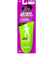 エアープラス（airplus）　ウルトラワーク　インソール　フリーサイズ　20460　女性用