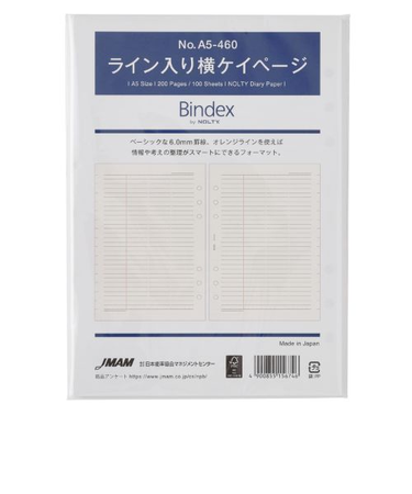 日本能率協会　Bindex　ライン入り横ケイページ　A5　リフィール　A5460　100枚入