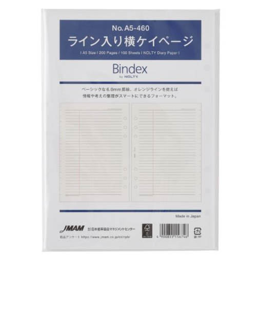 日本能率協会　Bindex　ライン入り横ケイページ　A5　リフィール　A5460　100枚入