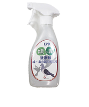EPD　鳩の糞洗浄剤　270mL