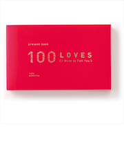 いろは出版　present　book　100　LOVES　レッドゴールド（red　gold）