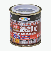 アサヒペン　油性　高耐久　鉄部用　1／12L　グレー