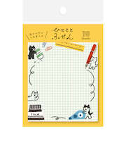 古川紙工　ひとことふせん　QF117　おしごとにゃんこ