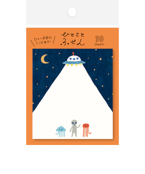 古川紙工　ひとことふせん　QF120　宇宙人