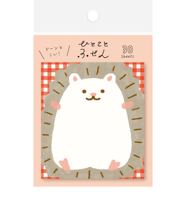 古川紙工　ひとことふせん　QF121　ハリネズミ