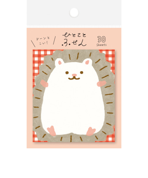 古川紙工　ひとことふせん　QF121　ハリネズミ