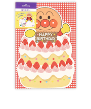 ホールマーク（Hallmark）　グリーティングカード　誕生お祝い　立体　アンパンマン　817039　アンパンマンといちごのケーキ2