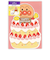 ホールマーク（Hallmark）　グリーティングカード　誕生お祝い　立体　アンパンマン　817039　アンパンマンといちごのケーキ2
