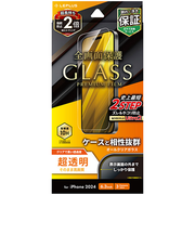 【iPhone16Pro】　ルプラスネクスト（LEPLUS　NEXT）　ガラスフィルム　「GLASS　PREMIUM　FILM」　超透明
