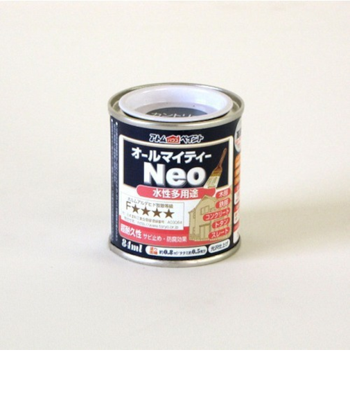 アトム　水性つやあり　AMネオ　84mL　カントリーグリーン