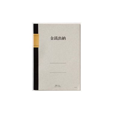 ライフ　金銭出納　B5　N145