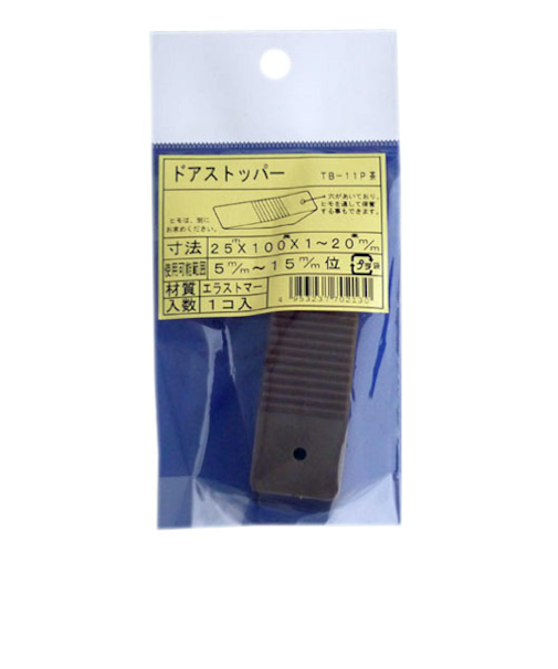 東京防音　ドアストッパー　BT－11PB　茶