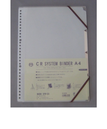 エイチ・エス　CRバインダー表紙　A4　クリア