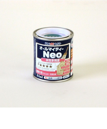 アトム　水性つやあり　AMネオ　84mL　エメラルドグリーン