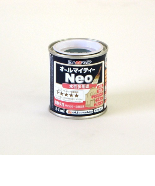 アトム　水性つやあり　AMネオ　84mL　ビリディアン