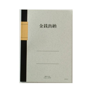 ライフ　金銭出納　A5　N149
