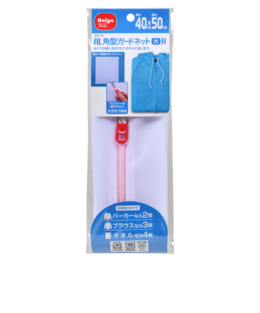 ダイヤ　AL角型ガードネット　大　H