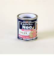 アトム　水性つやあり　AMネオ　84mL　フォレストグリーン