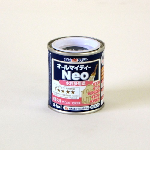 アトム　水性つやあり　AMネオ　84mL　フォレストグリーン