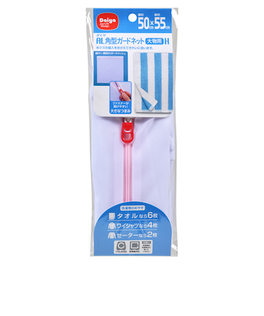 ダイヤ　AL角型ガードネット　大物用　H