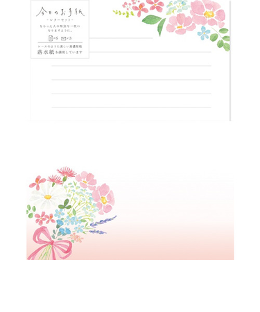 古川紙工　今日のお手紙　レターセット　LLL383　花束
