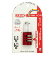 ABUS　マイカラー可変式南京錠　145／20レッド