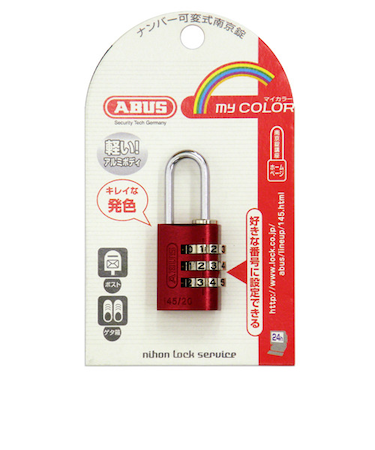 ABUS　マイカラー可変式南京錠　145／20レッド