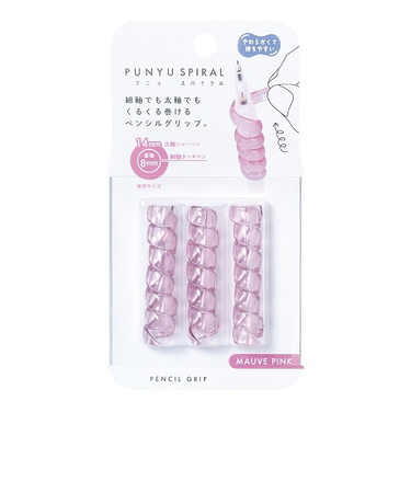 クツワ　プニュスパイラル　RB033MP　モーヴピンク