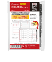 【2026年1月始まり】　マルマン（maruman）　データプラン　ミニ6　月間＋週間（見開き1ヶ月+見開き片面1週間）　LS477-26