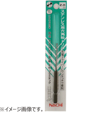 ナチ（NACHI）　六角軸ステン用ドリル　2.4mm