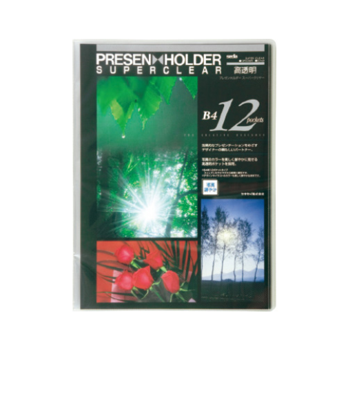 セキセイ　プレゼンホルダー　スーパークリヤー　B4　SCH－60T　クリア