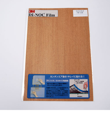 3M　ダイノックフィルム　200×300mm　FW-234　ファインドウッド　チェリー