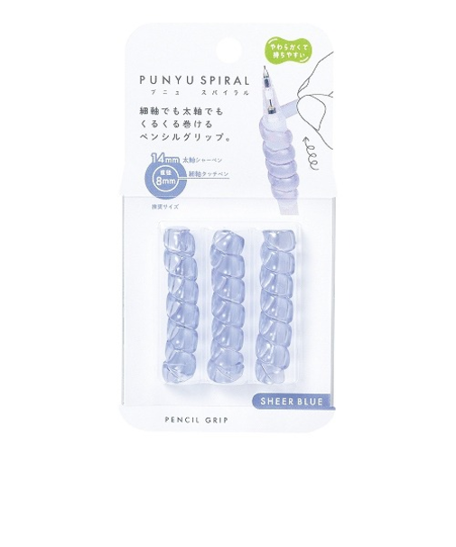 クツワ　プニュスパイラル　RB033SB　シアーブルー