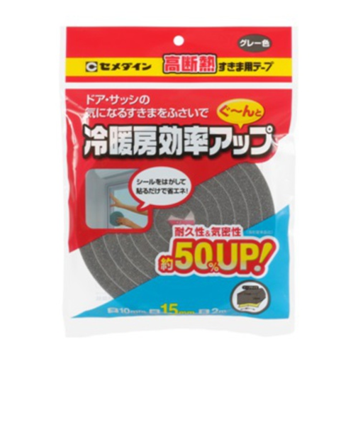セメダイン　高断熱すき間テープ10x15　Gr