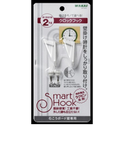 若井産業　スマートフック　クロックフック