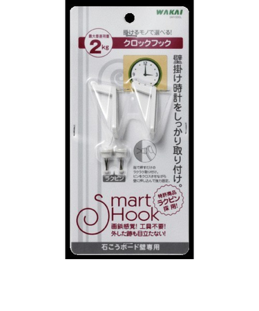 若井産業　スマートフック　クロックフック