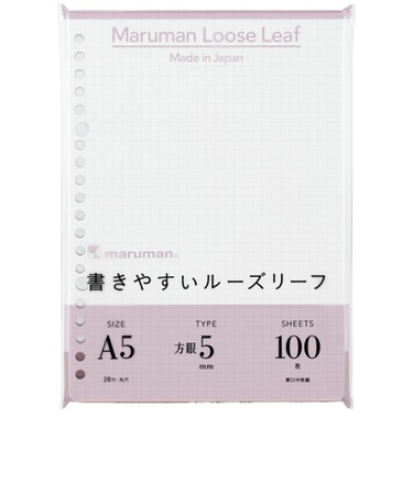 マルマン（maruman）　ルーズリーフ　書きやすいルーズリーフパッド　A5　5mm方眼罫　100枚　L1307H