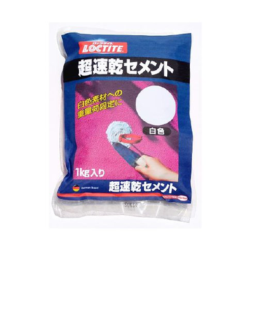 ヘンケルジャパン　超速乾セメント　灰色　1kg