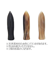 アビィ　レザースティック　約8cm