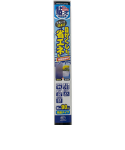 リンテックコマース　貼ってはがせる目かくしシート　HGJ-06M　スモーク　92×90cm