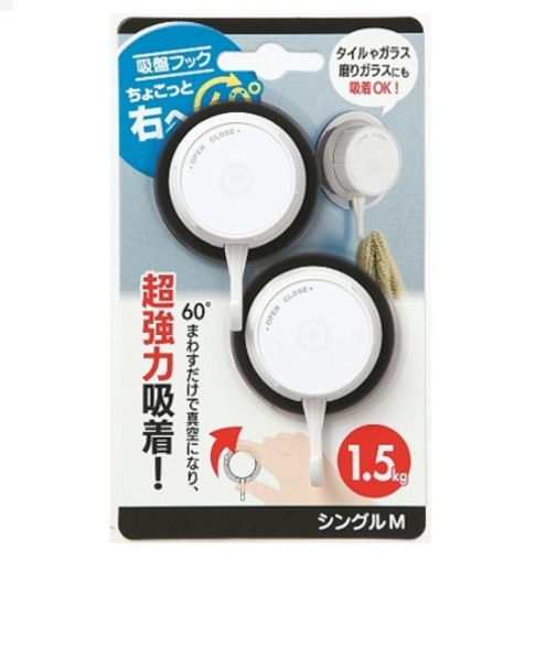 マーキー　ちょこっと右へ60°シングルM　SHMG