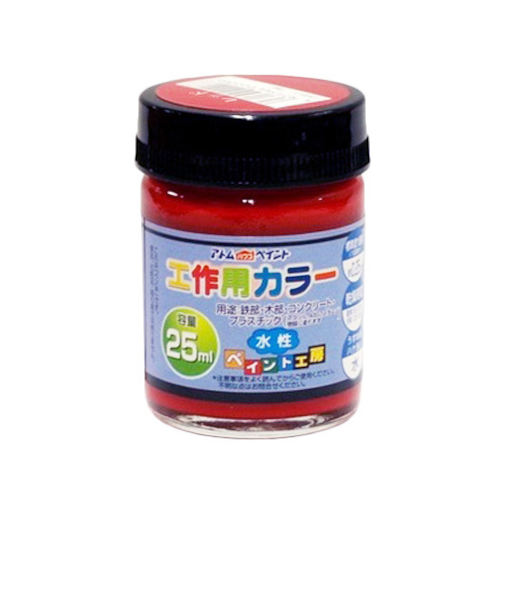 アトム　工作用カラー　25mL　レッド