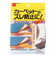 ニトムズ　吸着カーペットテープ　30・×9m巻