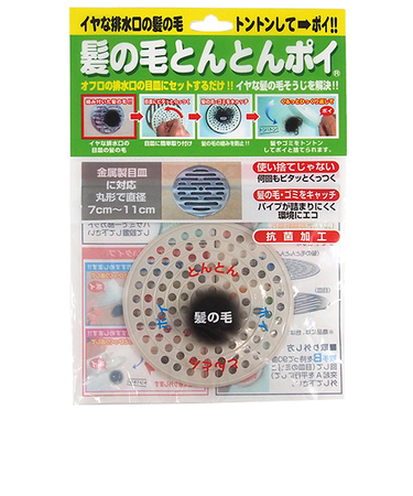 髪の毛とんとんポイ