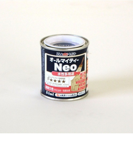 アトム　水性つやあり　AMネオ　84mL　カントリーブルー