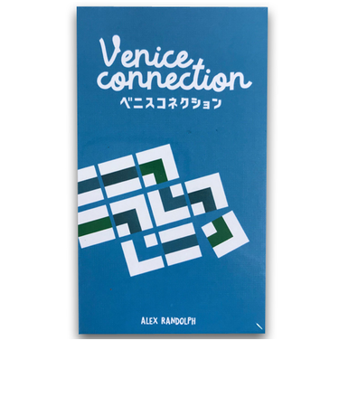 ジェリージェリーゲームズ　ベニスコネクション