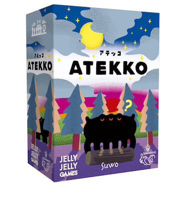 ジェリージェリーゲームズ　アテッコ