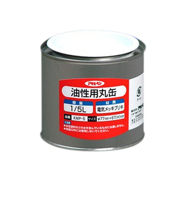 アサヒペン　油性用丸缶　1/5　KMP－5