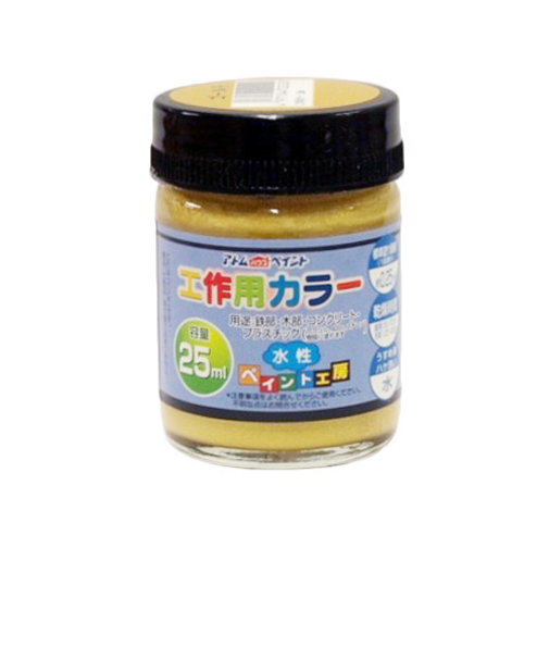 アトム　工作用カラー　ゴールド